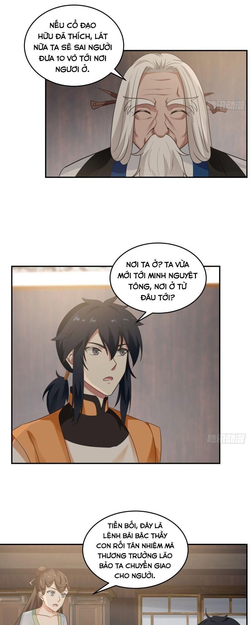 Hỗn Độn Đan Thần Chapter 117 - 14