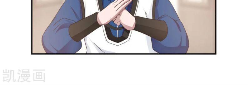 Hỗn Độn Đan Thần Chapter 131 - 4