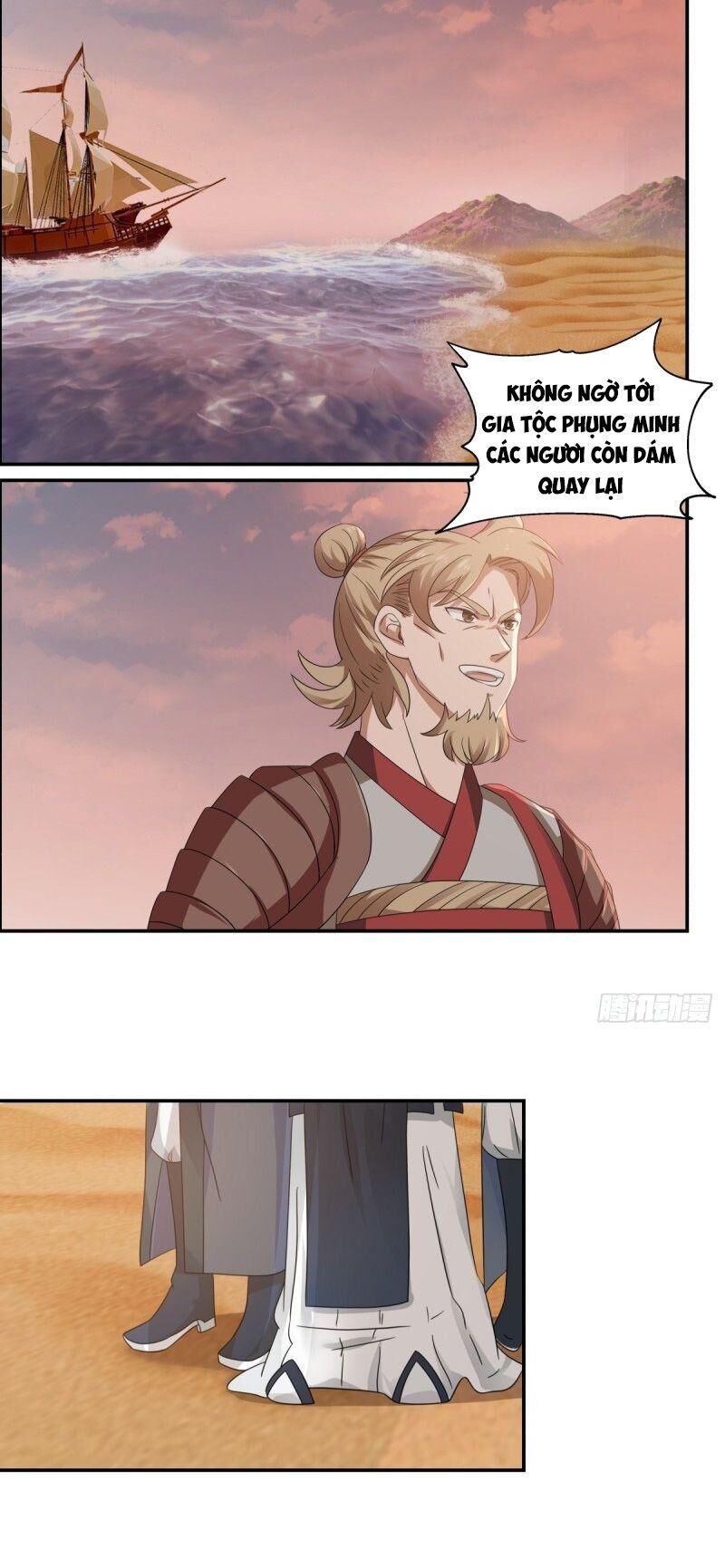 Hỗn Độn Đan Thần Chapter 105 - 3