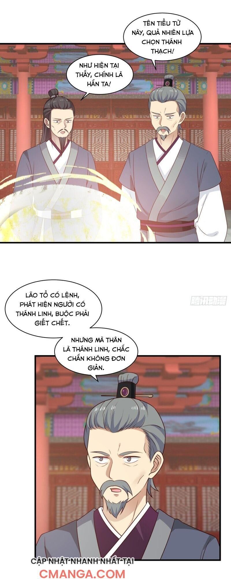 Hỗn Độn Đan Thần Chapter 96 - 17