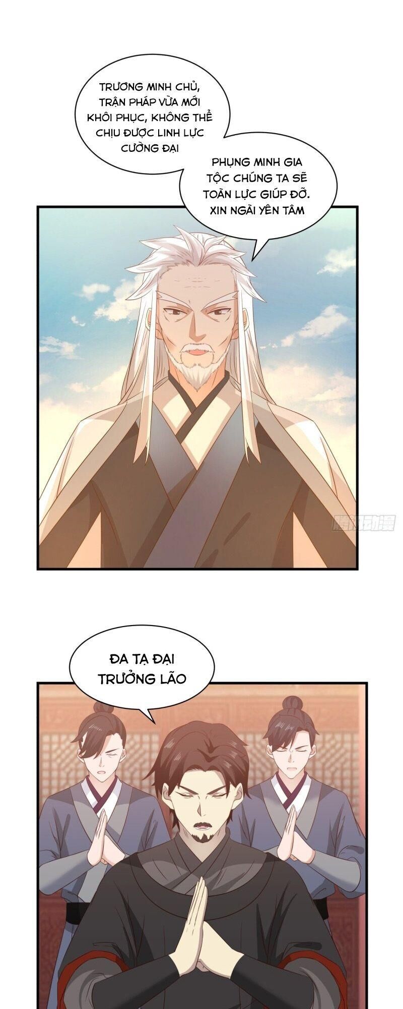 Hỗn Độn Đan Thần Chapter 98 - 19