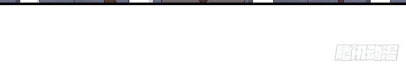 Hỗn Độn Đan Thần Chapter 98 - 10