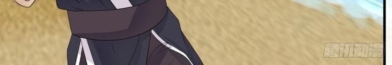 Hỗn Độn Đan Thần Chapter 99 - 2