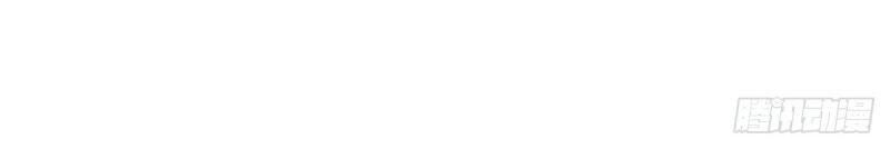 Hỗn Độn Đan Thần Chapter 99 - 16