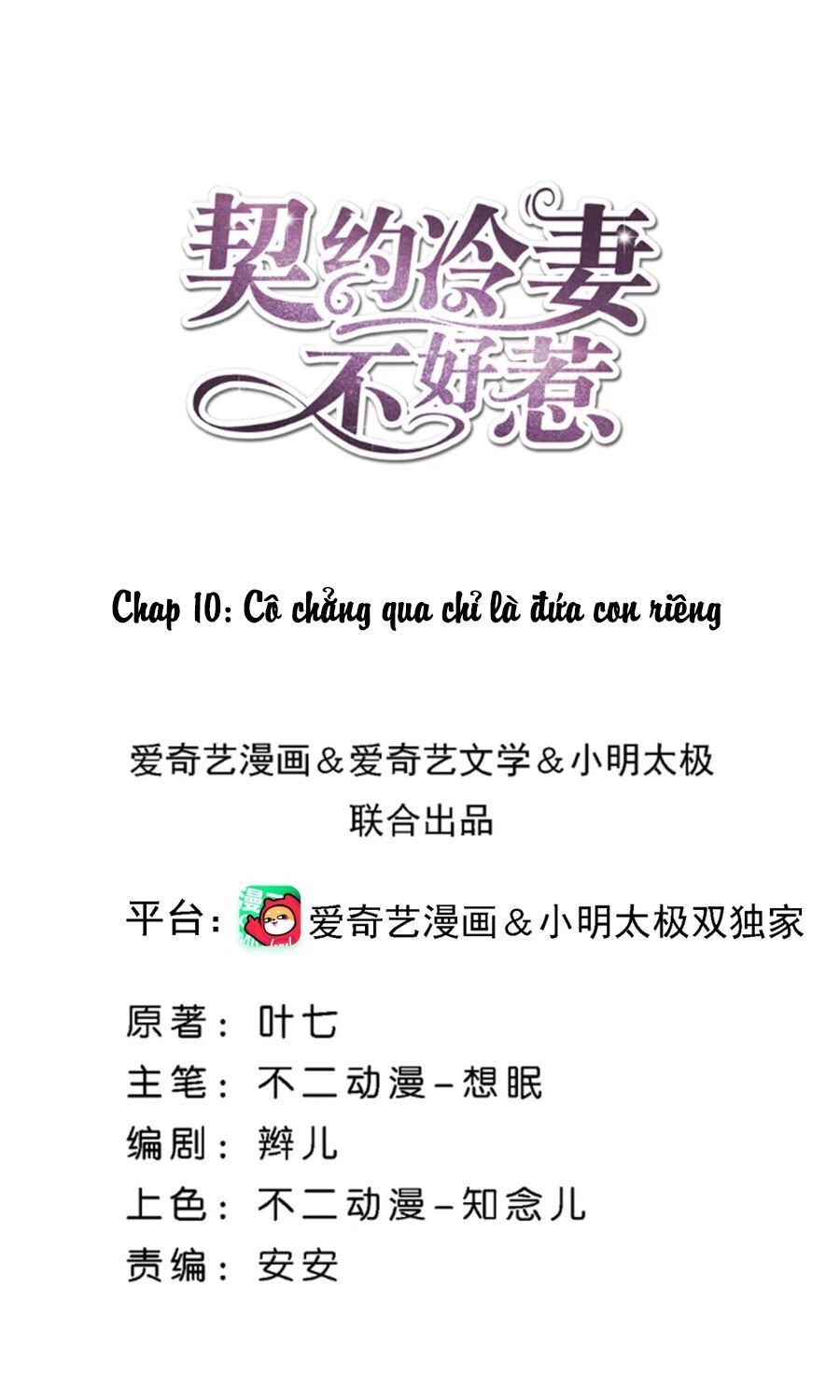 Cô Vợ Hợp Đồng Lạnh Lùng Không Dễ Đụng Đâu Chapter 10 - 2