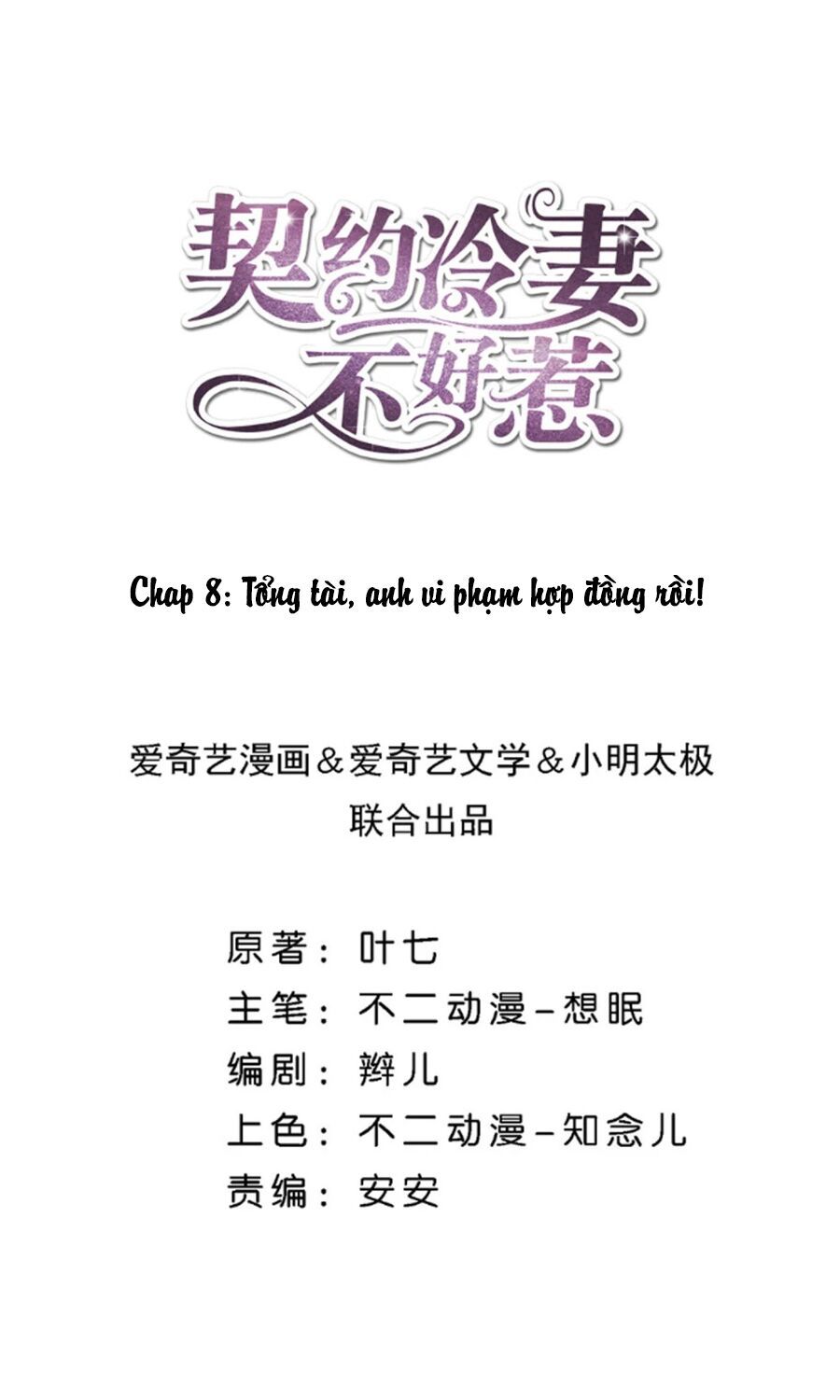 Cô Vợ Hợp Đồng Lạnh Lùng Không Dễ Đụng Đâu Chapter 8 - 2