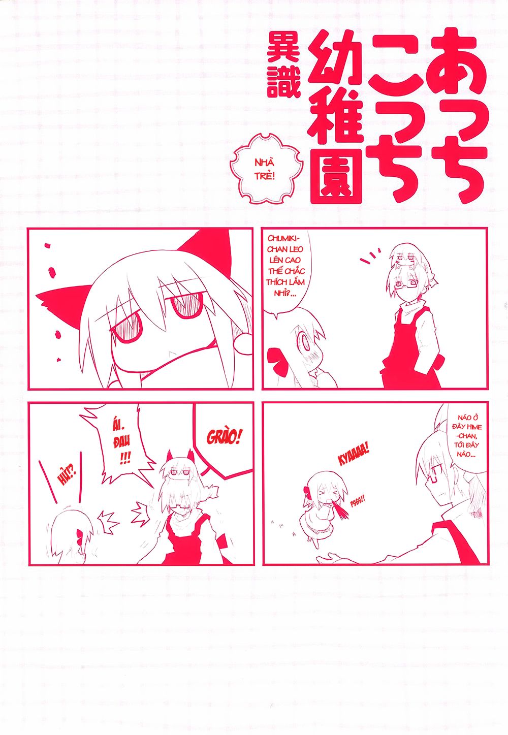 Acchi Kocchi Chapter 1 - 6