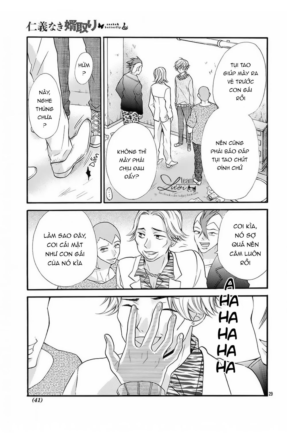 Chàng Rể Giả Nhân Giả Nghĩa Chapter 1 - 32