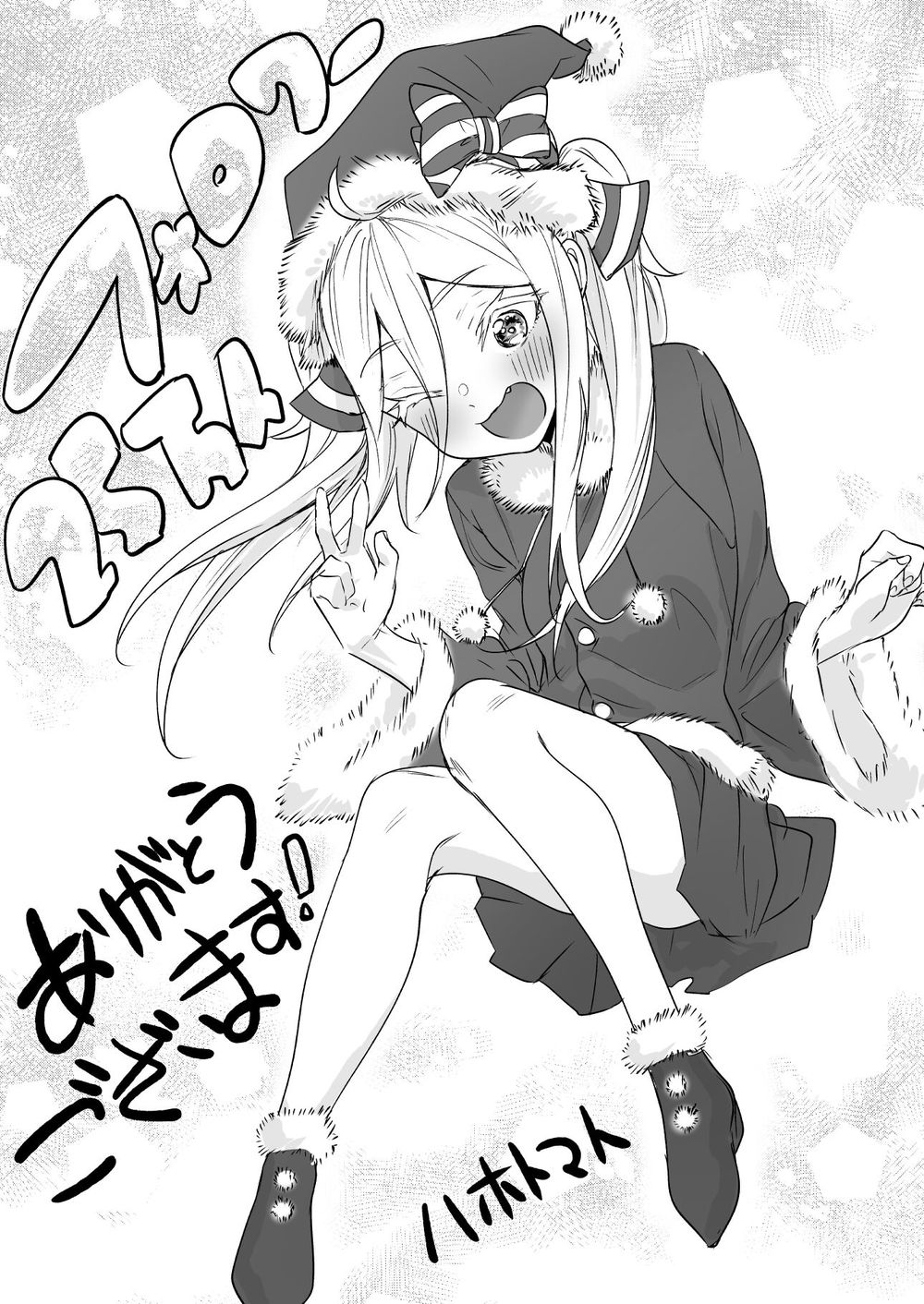 Today Once Again, The Assassin Cannot Win Against The Girl He Picked Up! Chapter 8 - 2