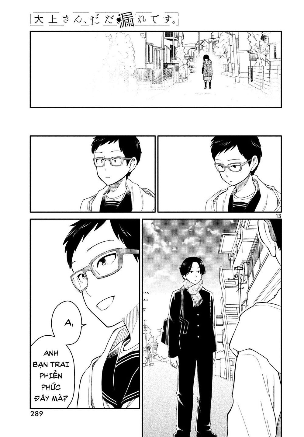 Bí Mật Của Chúng Tôi Chapter 29 - 13