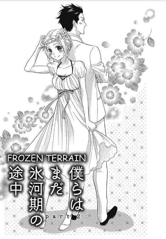 Frozen Terrain Chapter 2 - 1