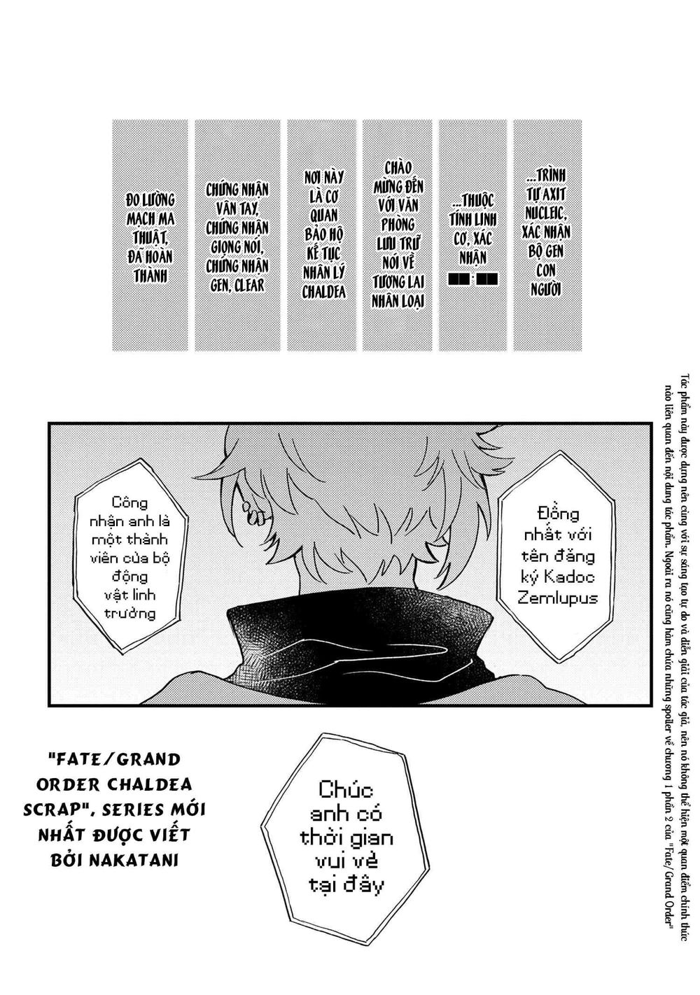 Fate/Grand Order Chaldea Scrap Chapter 1 - 2