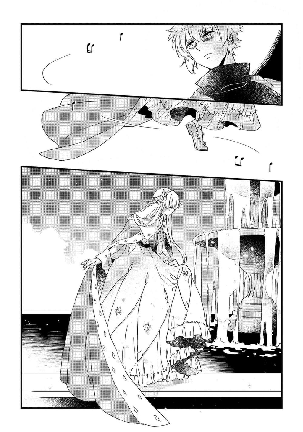 Fate/Grand Order Chaldea Scrap Chapter 1 - 15