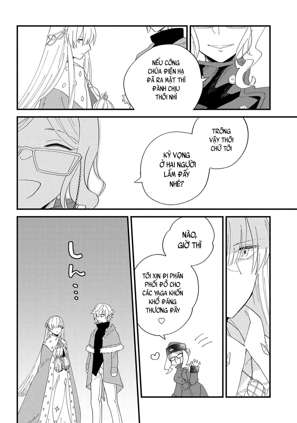 Fate/Grand Order Chaldea Scrap Chapter 6 - 10