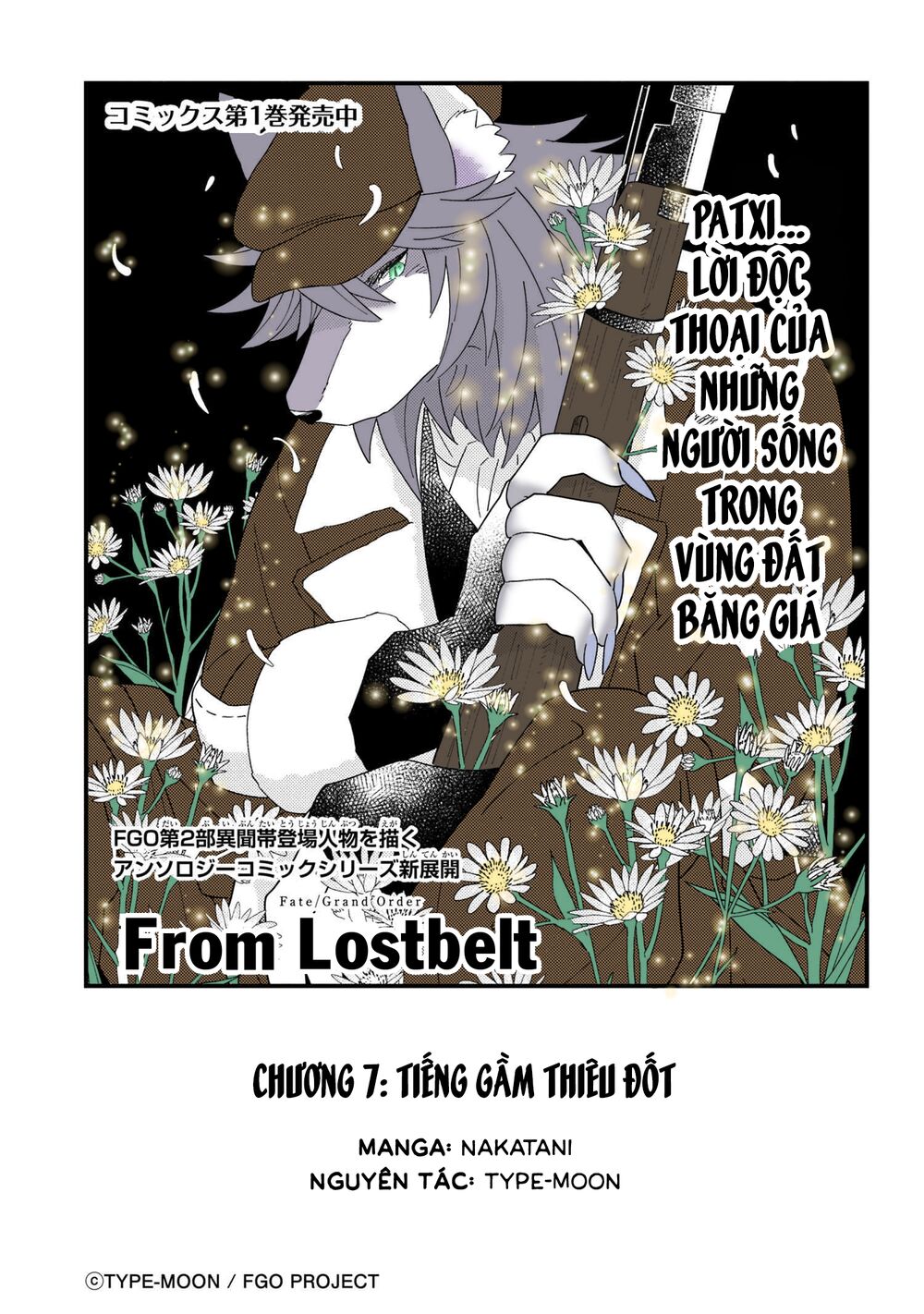 Fate/Grand Order Chaldea Scrap Chapter 7 - 4