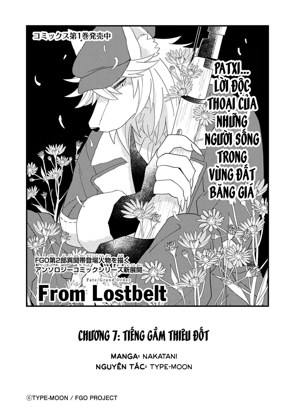 Fate/Grand Order Chaldea Scrap Chapter 7 - 5