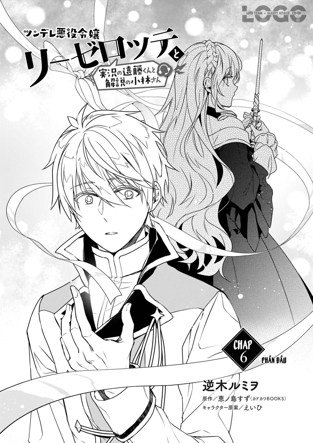 Tsundere Akuyaku Reijou Liselotte To Jikkyou No Endo-Kun To Kaisetsu No Kobayashi-San Chapter 6.1 - 2