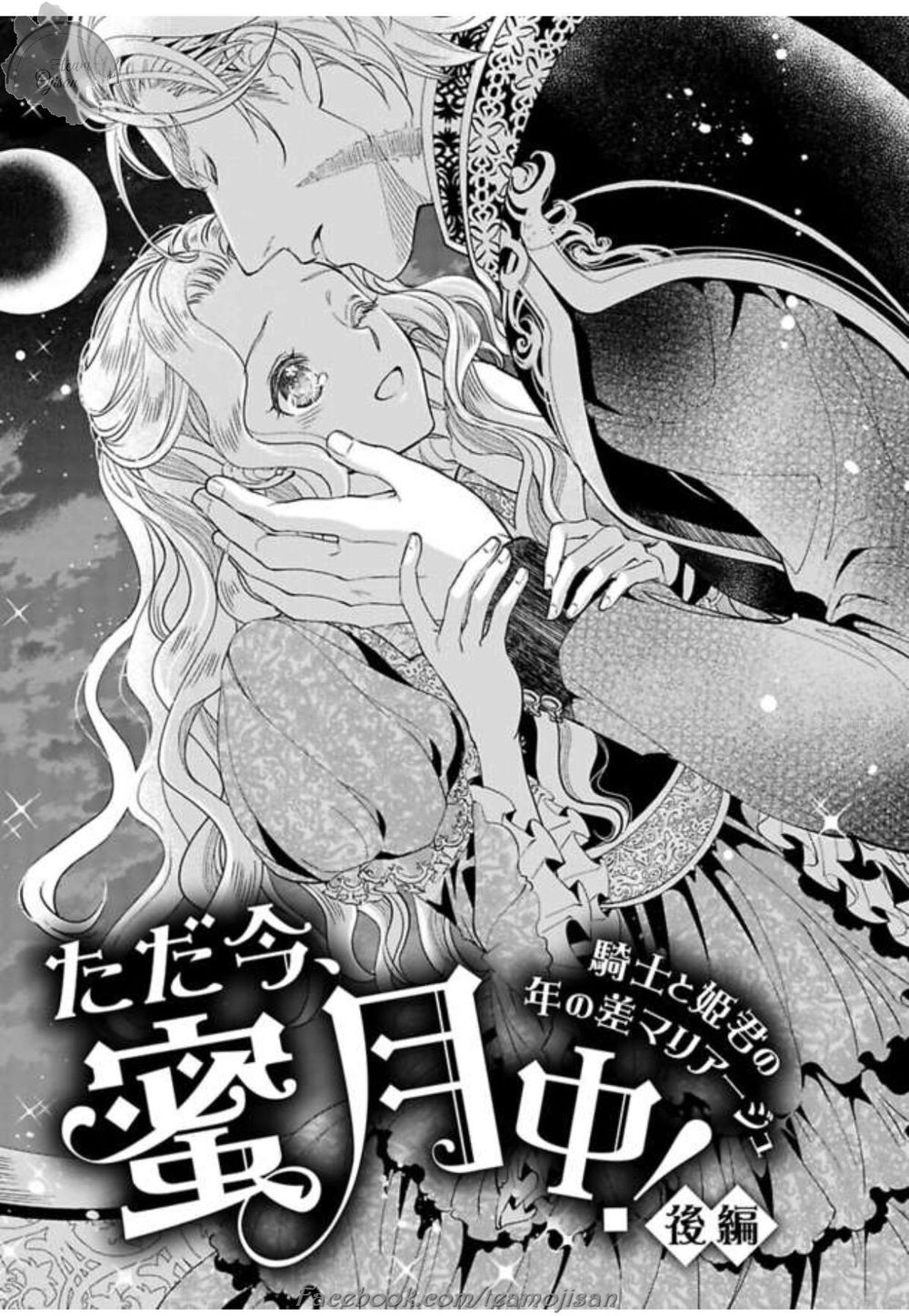 Mối Tình Lệch Tuổi Của Chàng Kị Sĩ Và Nàng Tiểu Thư Quý Tộc Chapter 3 - 17