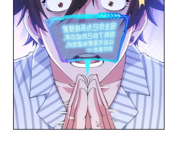 Ta Có Thể Thấy Tỉ Lệ Thành Công Chapter 58 - 42