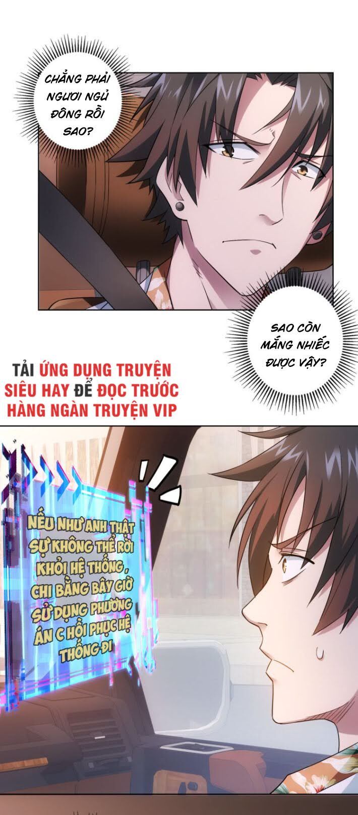 Ta Có Thể Thấy Tỉ Lệ Thành Công Chapter 49 - 9