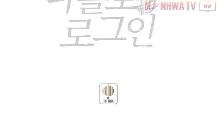 Tôi Là Người Chơi Duy Nhất Đăng Nhập Chapter 44 - 66