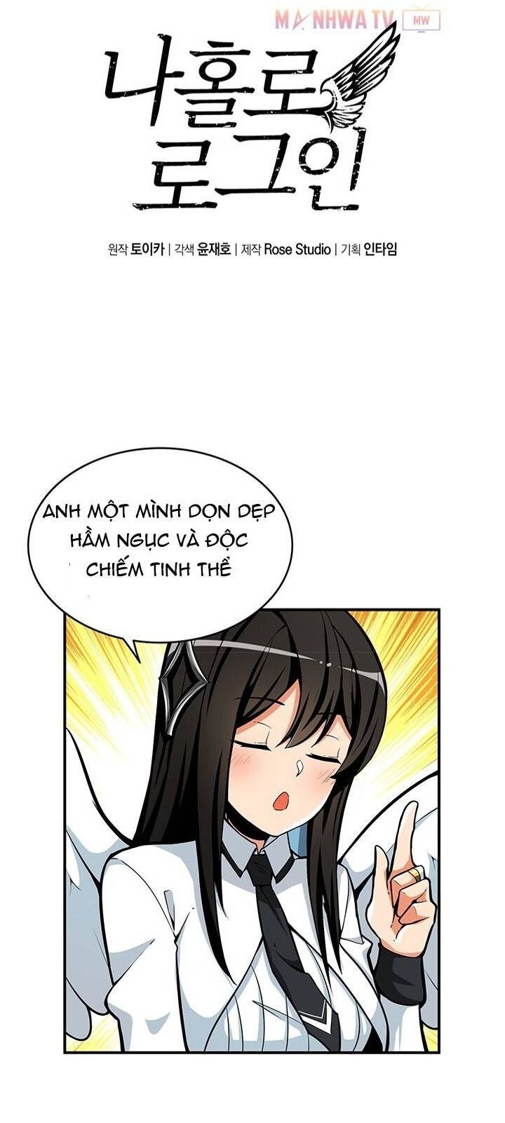 Tôi Là Người Chơi Duy Nhất Đăng Nhập Chapter 47 - 5