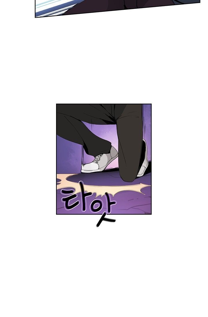 Tôi Là Người Chơi Duy Nhất Đăng Nhập Chapter 5 - 30