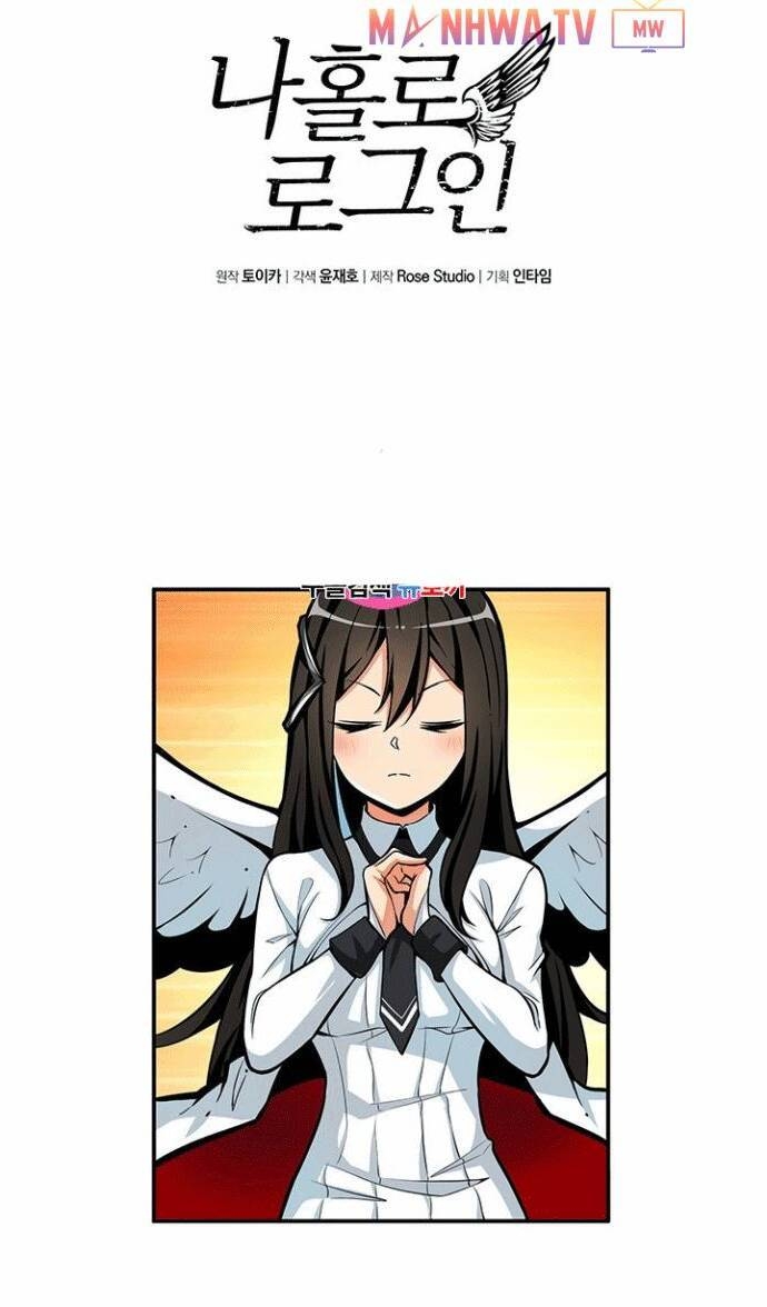 Tôi Là Người Chơi Duy Nhất Đăng Nhập Chapter 52 - 5