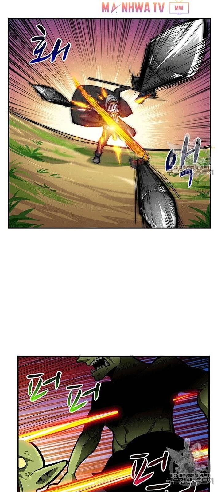 Tôi Là Người Chơi Duy Nhất Đăng Nhập Chapter 52 - 47