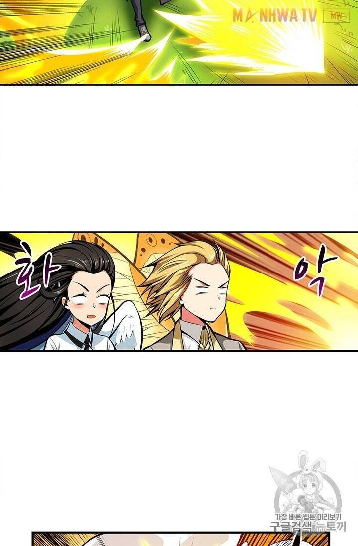 Tôi Là Người Chơi Duy Nhất Đăng Nhập Chapter 54 - 32