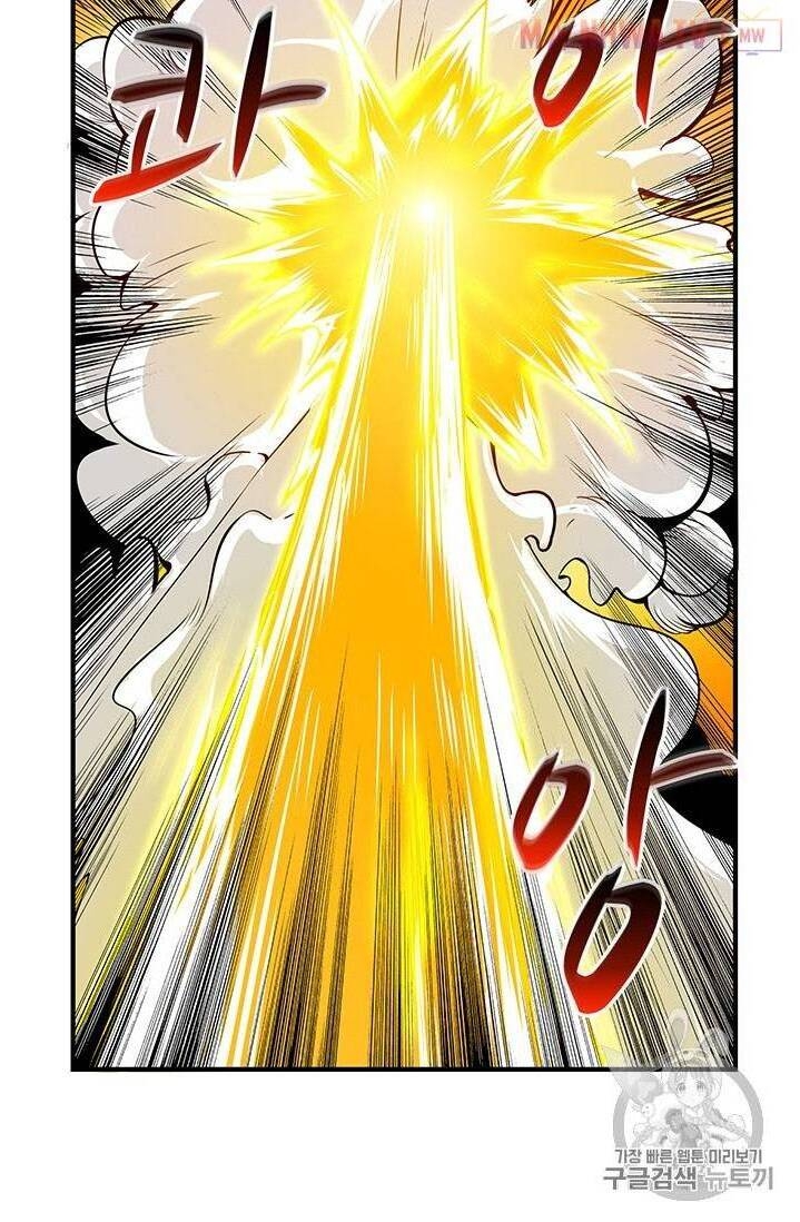 Tôi Là Người Chơi Duy Nhất Đăng Nhập Chapter 54 - 33