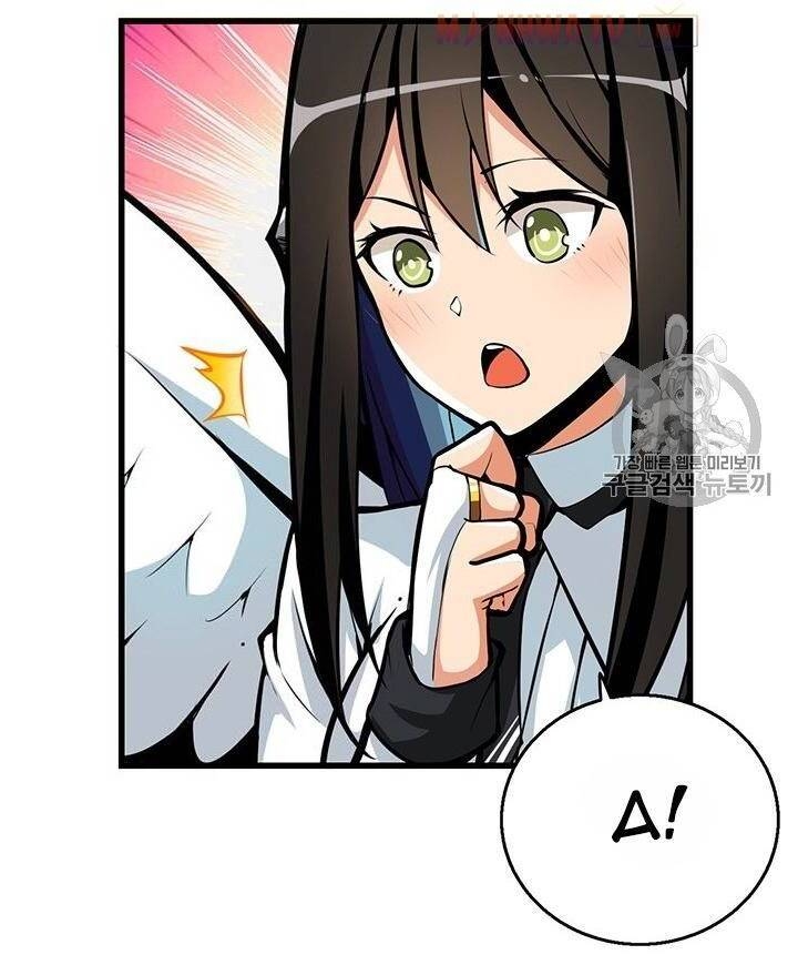 Tôi Là Người Chơi Duy Nhất Đăng Nhập Chapter 55 - 5