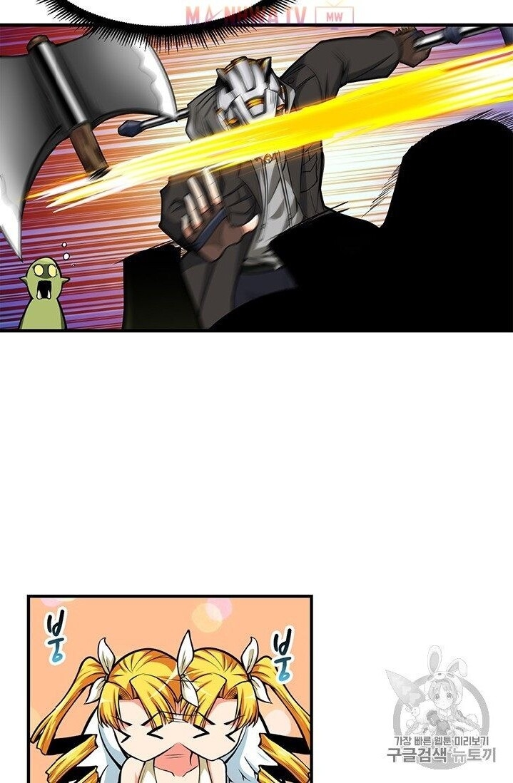 Tôi Là Người Chơi Duy Nhất Đăng Nhập Chapter 56 - 12