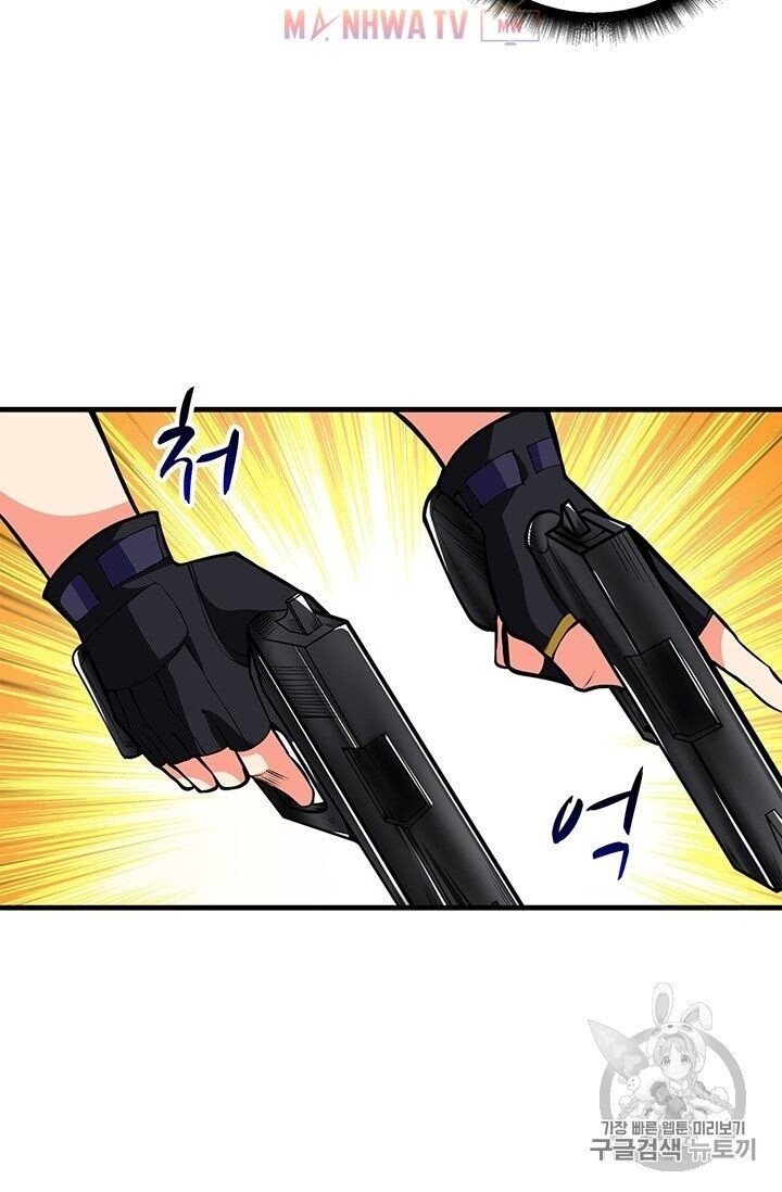 Tôi Là Người Chơi Duy Nhất Đăng Nhập Chapter 56 - 14