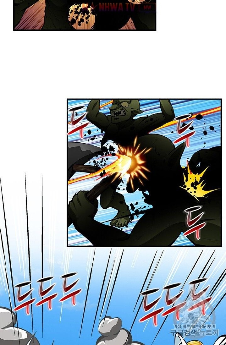 Tôi Là Người Chơi Duy Nhất Đăng Nhập Chapter 56 - 23