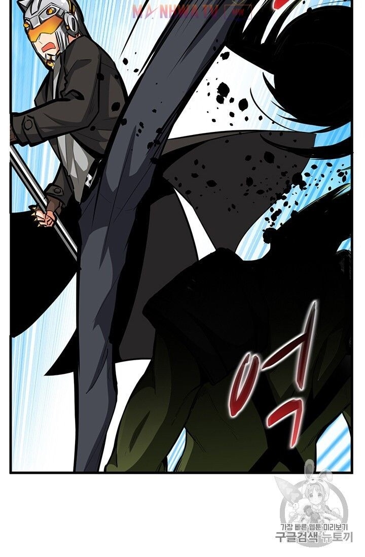 Tôi Là Người Chơi Duy Nhất Đăng Nhập Chapter 56 - 27