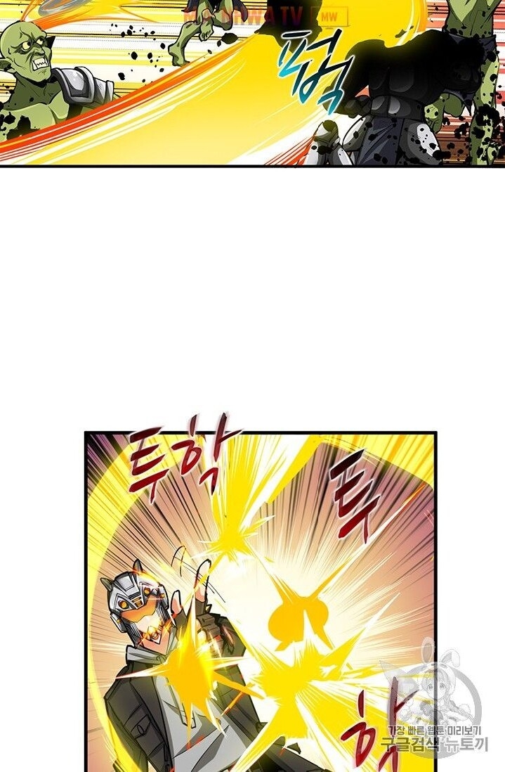 Tôi Là Người Chơi Duy Nhất Đăng Nhập Chapter 56 - 37