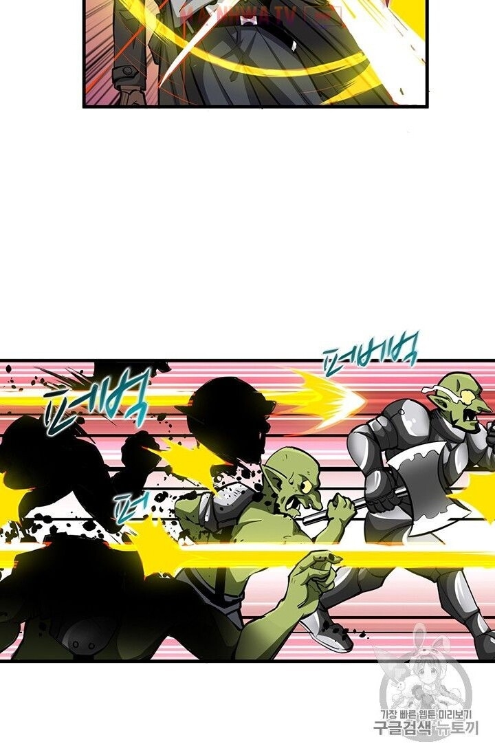 Tôi Là Người Chơi Duy Nhất Đăng Nhập Chapter 56 - 38