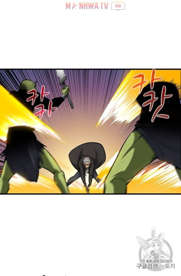 Tôi Là Người Chơi Duy Nhất Đăng Nhập Chapter 56 - 6