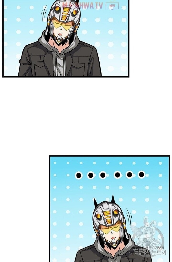 Tôi Là Người Chơi Duy Nhất Đăng Nhập Chapter 57 - 42