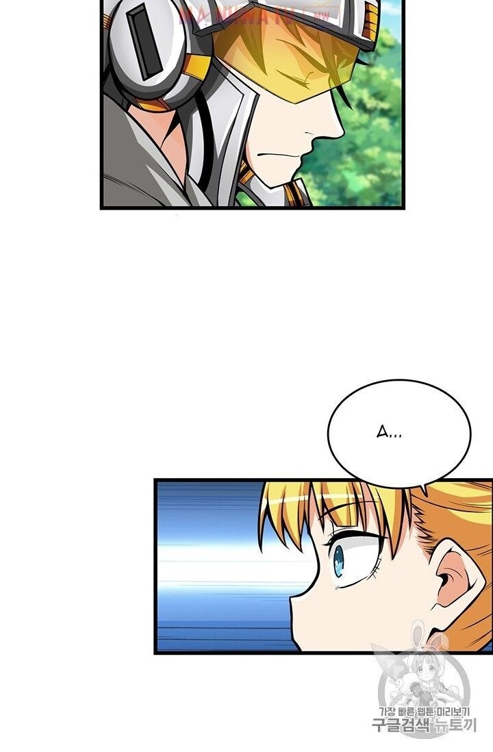 Tôi Là Người Chơi Duy Nhất Đăng Nhập Chapter 57 - 59