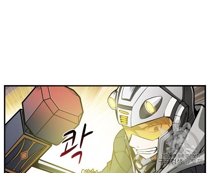 Tôi Là Người Chơi Duy Nhất Đăng Nhập Chapter 59 - 59