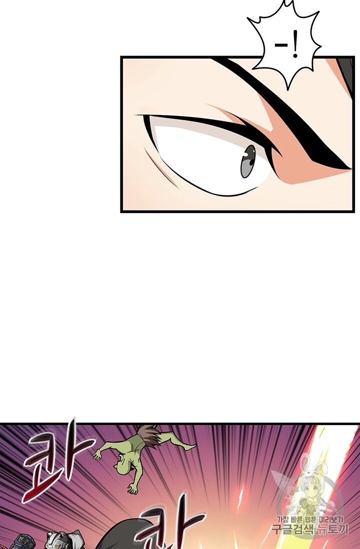 Tôi Là Người Chơi Duy Nhất Đăng Nhập Chapter 60 - 15