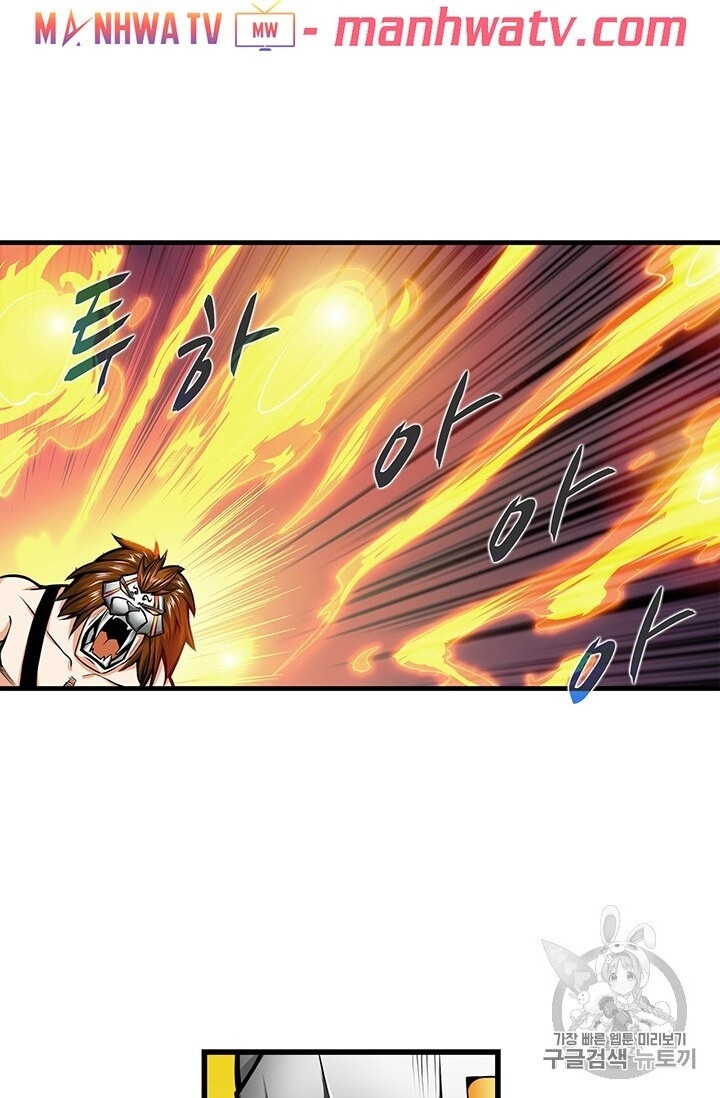 Tôi Là Người Chơi Duy Nhất Đăng Nhập Chapter 60 - 22