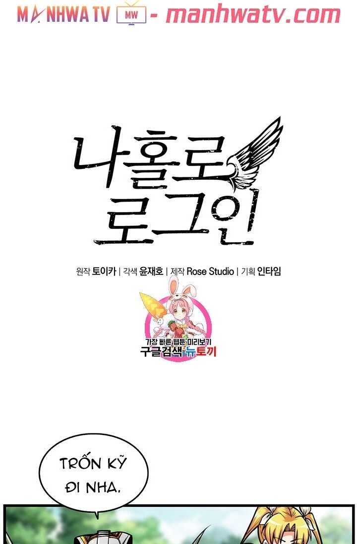 Tôi Là Người Chơi Duy Nhất Đăng Nhập Chapter 60 - 4