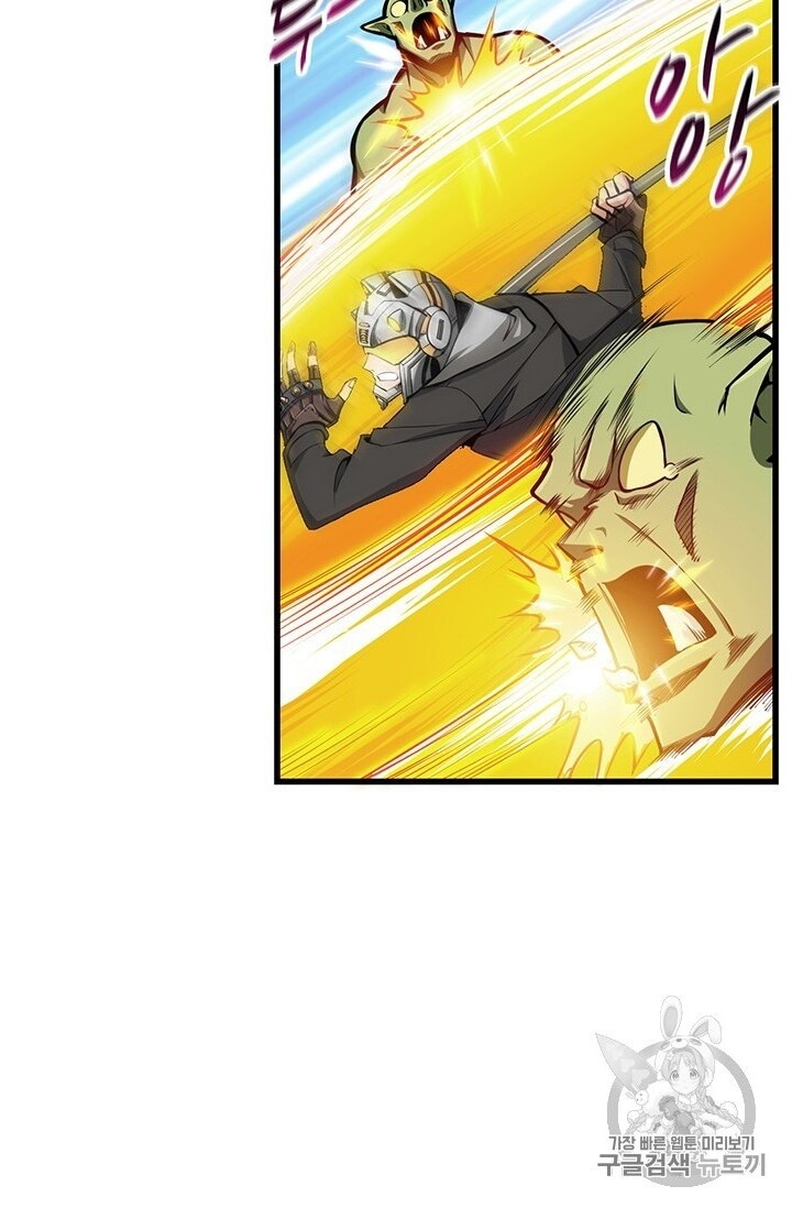 Tôi Là Người Chơi Duy Nhất Đăng Nhập Chapter 60 - 39