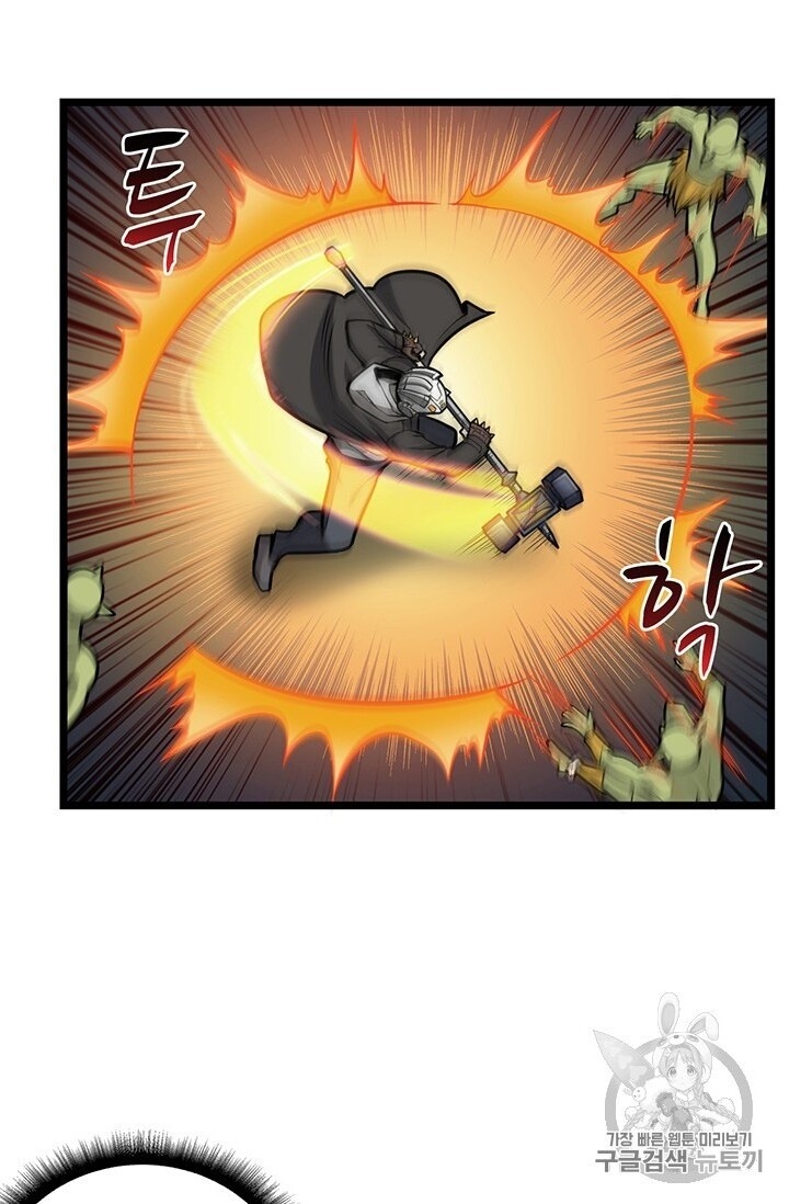 Tôi Là Người Chơi Duy Nhất Đăng Nhập Chapter 60 - 43