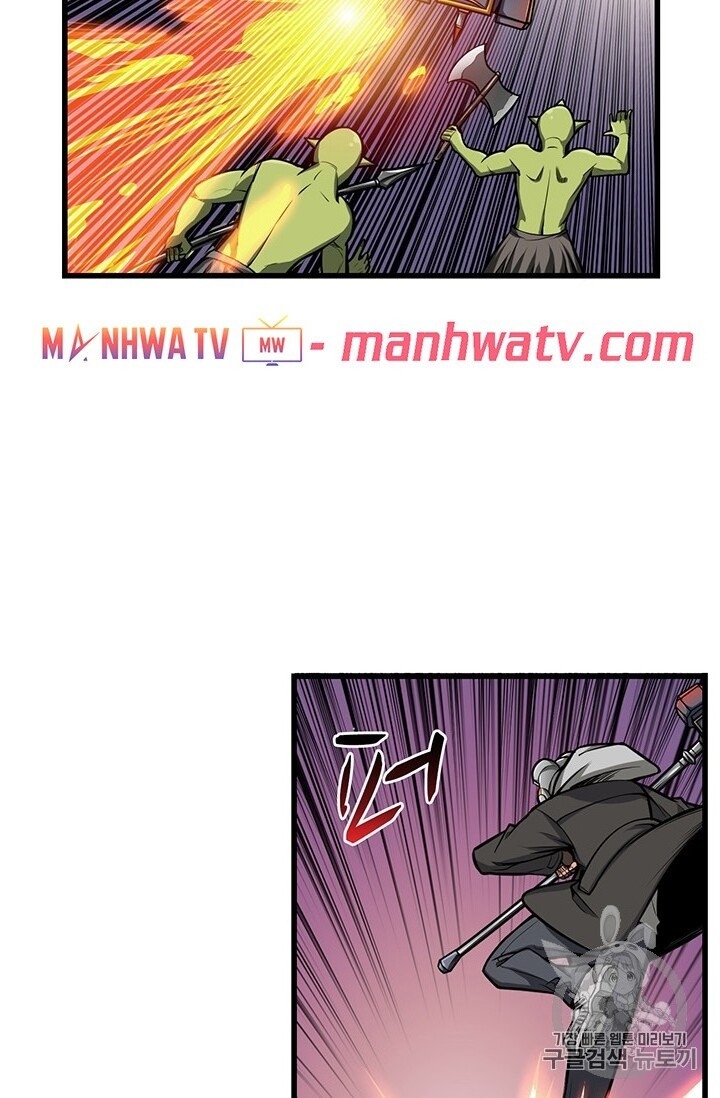 Tôi Là Người Chơi Duy Nhất Đăng Nhập Chapter 60 - 54