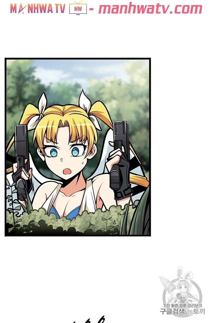 Tôi Là Người Chơi Duy Nhất Đăng Nhập Chapter 60 - 60