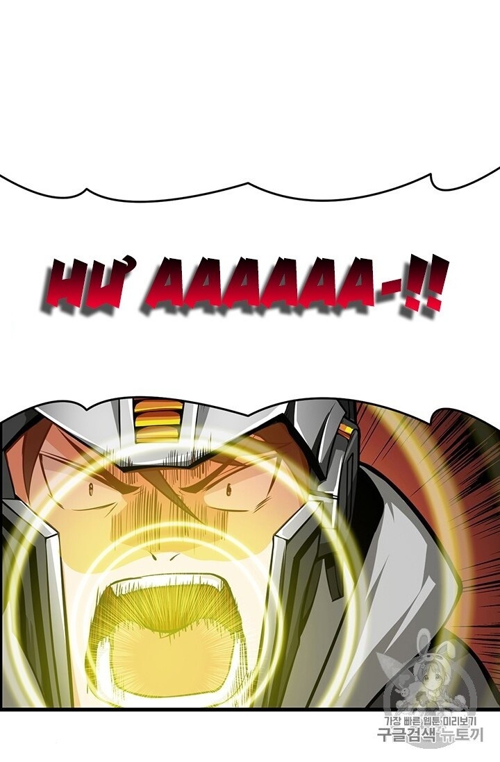 Tôi Là Người Chơi Duy Nhất Đăng Nhập Chapter 60 - 7